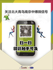 信封风格微信扫一扫海报
