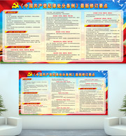 ���޶��й����������ɴ�������Ҫ����չ��