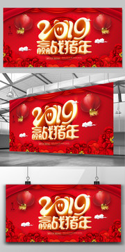 ��ͳϲ��2019���걳���ز�