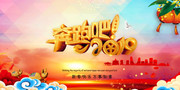 ���ܰ�2019��ҵ��ả��ͼƬ�ز�