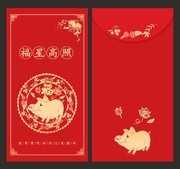2019猪年新春红包