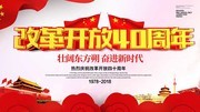 �ĸ￪��40����չ��ͼƬ
