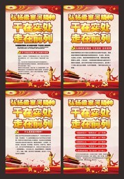 梁家河精神党建挂画宣传