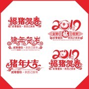 2019���������ز�
