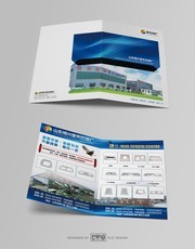 厨具厂宣传折页模板