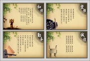 中国传统经典文化学校展板