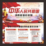 �л����񹲺͹�������Ԯ������չ��