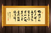 名人诗句书法装饰画