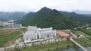 航拍池州生态经济学校图片