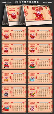 2019̨��ģ��ȫ������