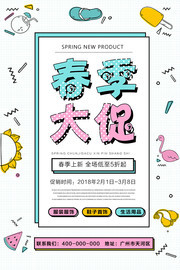 �ֻ濨ͨ�������´�������