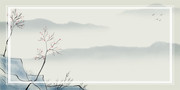 古风水墨背景素材