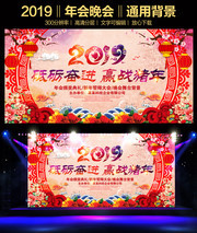 ��ͳ2019��ҵ��ᱳ����