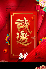 ��ɫϲ��2019������뺯����