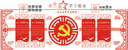 党建雕刻文化墙图片素材
