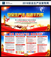 ��ҵ��չ2018�갲ȫ�����������ܻչ��