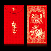 2019猪年红包图片