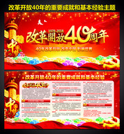 �ĸ￪��40�����Ҫ�ɾͺͻ�������չ��