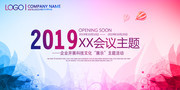 2019���鱳��ͼ