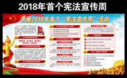 2018�ܷ�����������屨����
