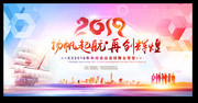 2019��ᱳ�����ģ��