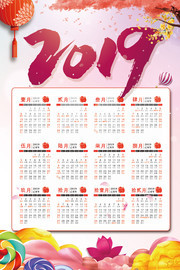2019��������