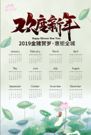 ��������2019����ģ������
