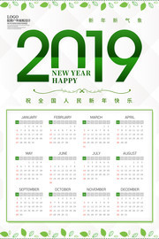 ������ɫ2019����ģ��