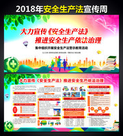 2018��ȫ�����������ܻͼ����
