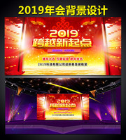 2019�������ᱳ���ز�