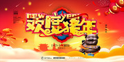 欢度猪年新年展板