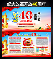 ����ĸ￪��40���꿴�����