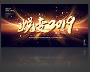 �ɱ�2019��ҵ���鱳��