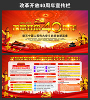 �ĸ￪��40����屨���ͼ