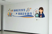 融媒体中心新闻资讯部墙贴设计