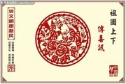 中国梦讲文明树新风文化墙图片
