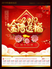 2019�������������