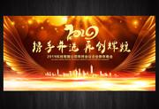 2019��ҵ��ᱳ��ǽ