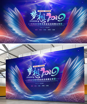 �Ų���ɫ2019������鱳��