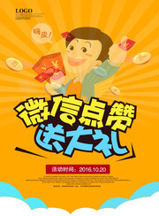 ΢�ŵ����ʹ�������Ȧ����
