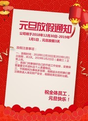 Ԫ���ż�֪ͨ���ں�app����