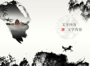 �ŷ�ˮī�����ز�