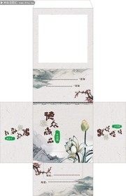 中国风餐巾纸抽纸盒模板下载