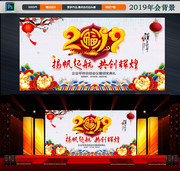 2019β����ᱳ��ģ��