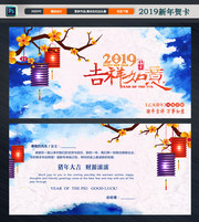2019����ؿ�ͼƬ