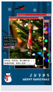 圣诞狂欢夜海报