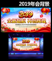 2019������ⱳ��