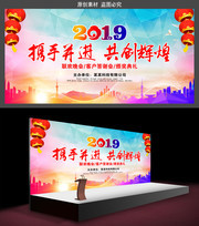 2019����佱���ᱳ��