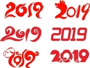 2019字体图片
