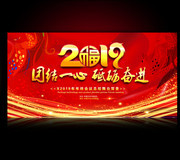 2019�´���������̨ͼƬ